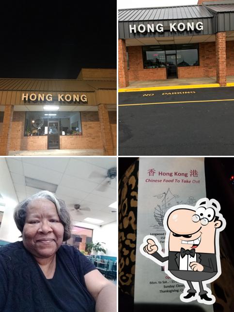 Hong Kong Kitchen