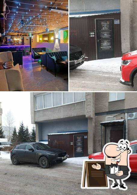 Олл Ин бар