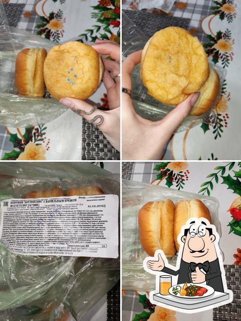 Пятёрочка
