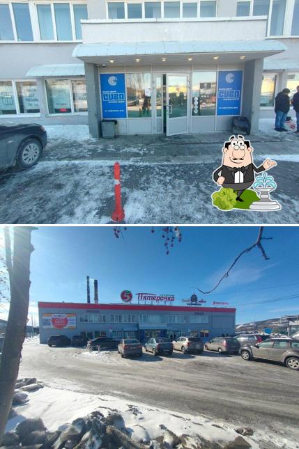 Пятёрочка