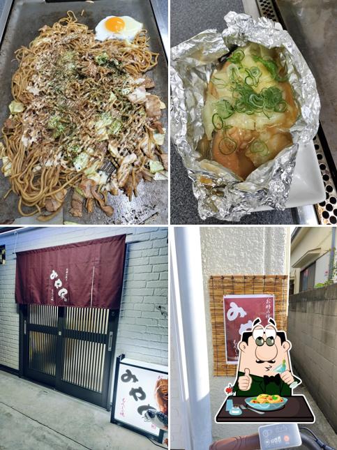 みや家