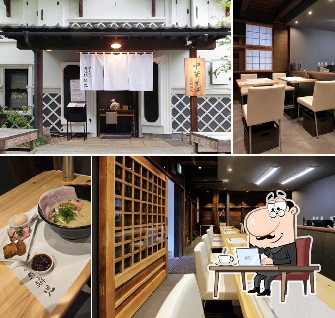 麺道 麒麟児 大門店