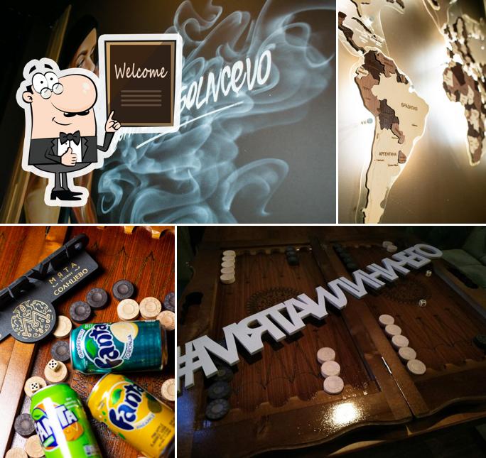 Мята Lounge
