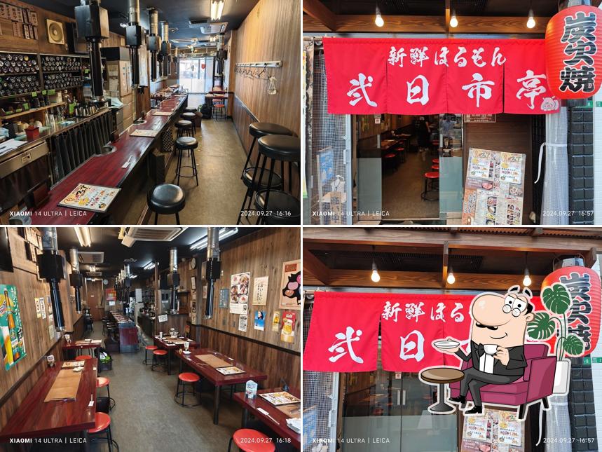 wagyu yakiniku izakaya restaurant Futsukaichitei