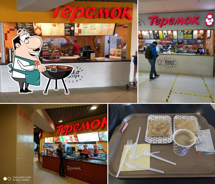 Теремок