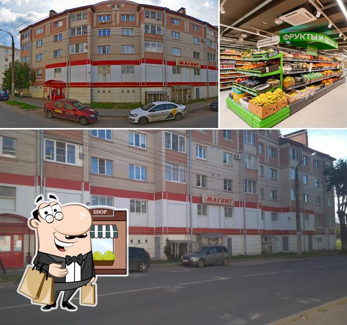 Магнит