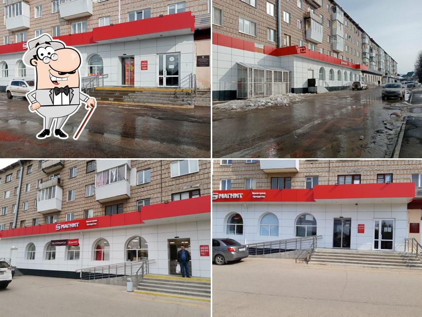 Магнит