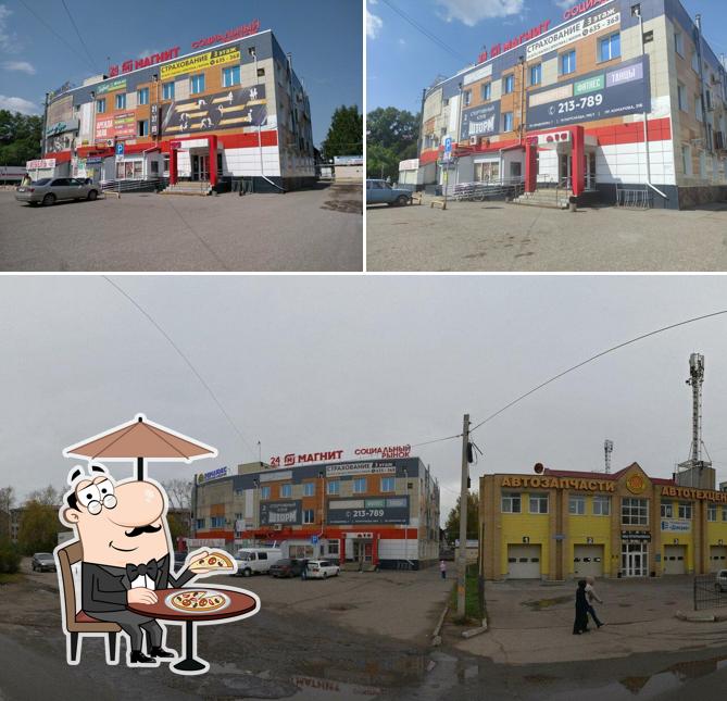 Магнит