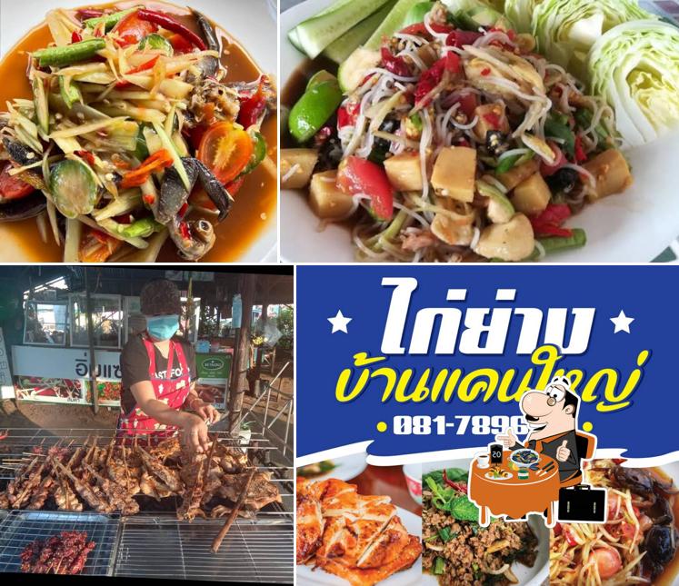 อิ่มแซ่บ ไก่ย่างบ้านแคน