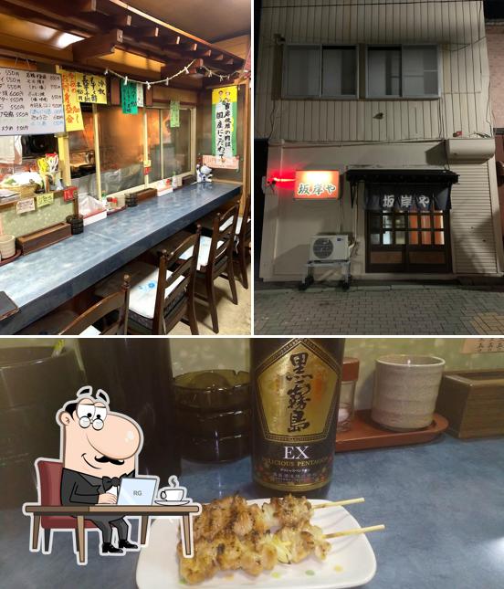 居酒屋 坂岸や