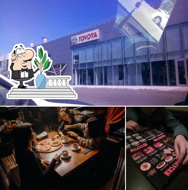 Токио