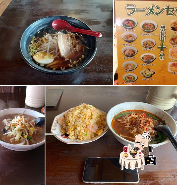 鑫源 伊勢崎店