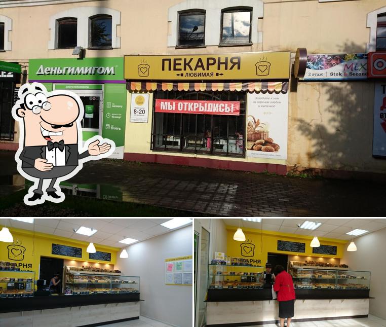 Пекарня "Любимая"