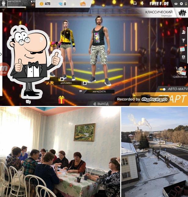 У Саныча