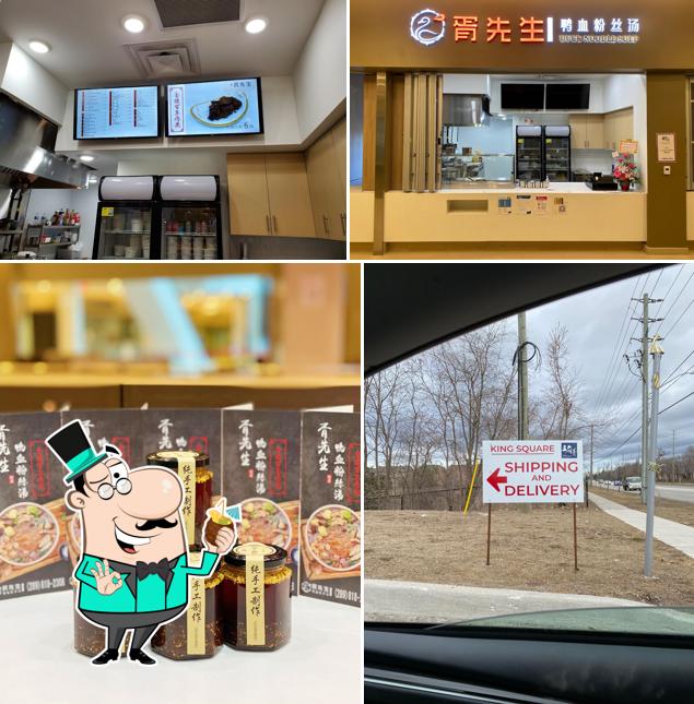 Mr. Xu Duck Noodle Soup