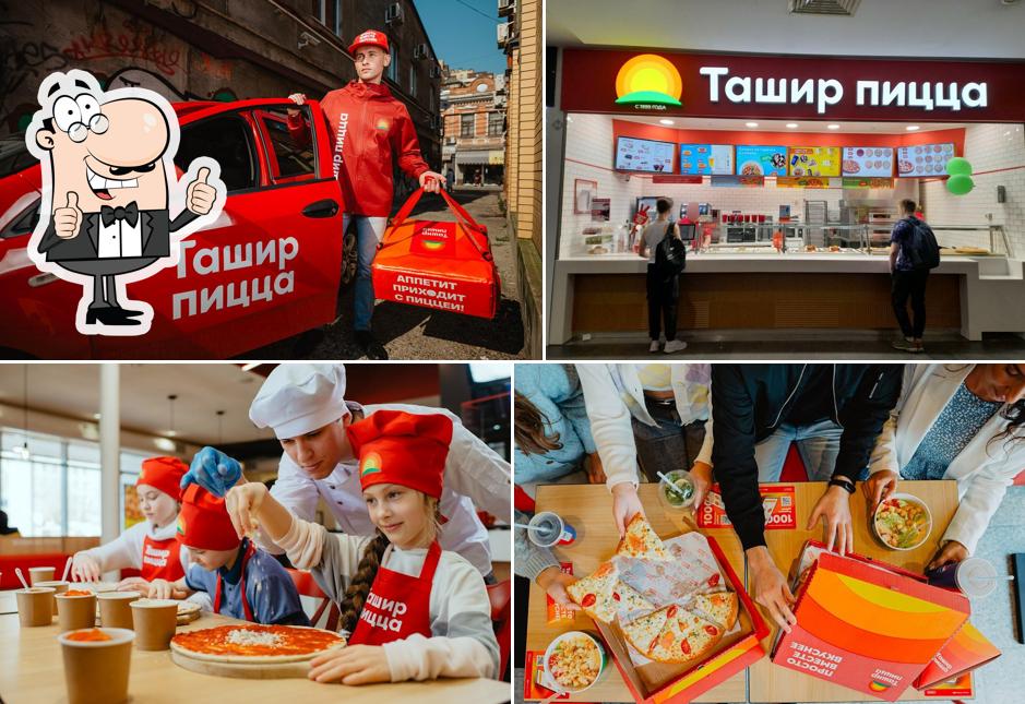 Ташир Пицца