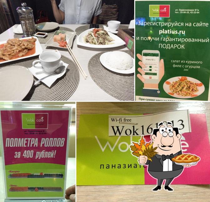 Wok Cafe
