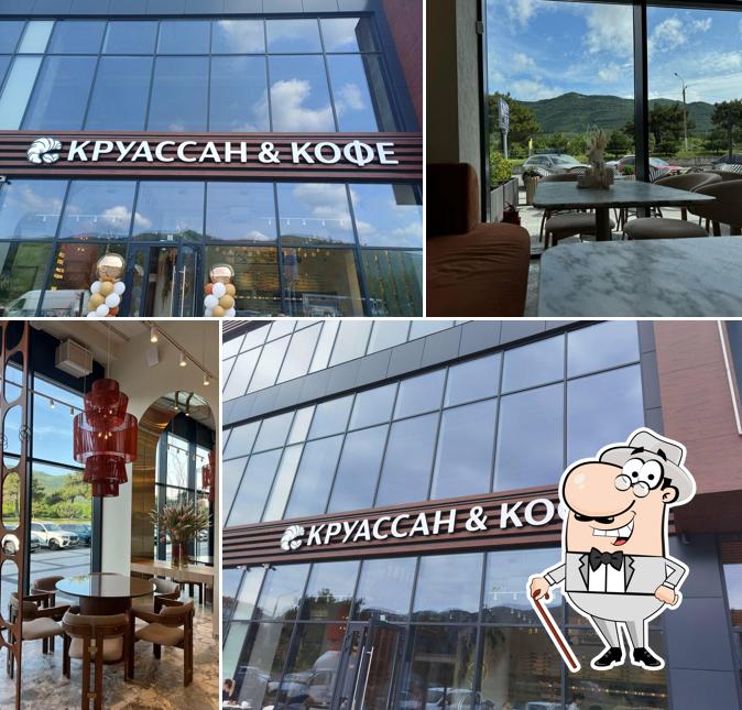 Круассан & Кофе