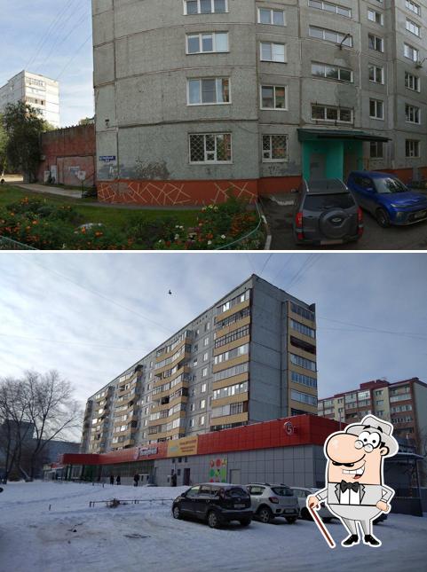 Пятёрочка