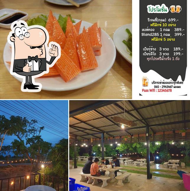 เคียงนา หมูกระทะ