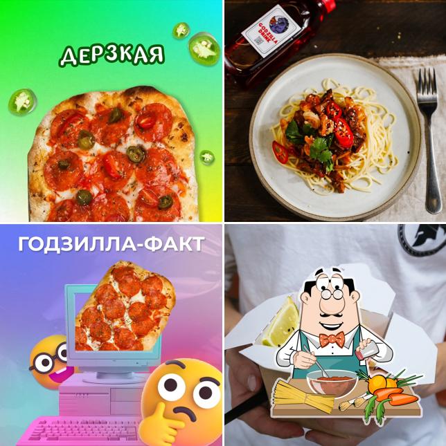 ПАПА РОМЫ
