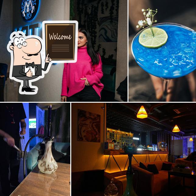 Мята Lounge