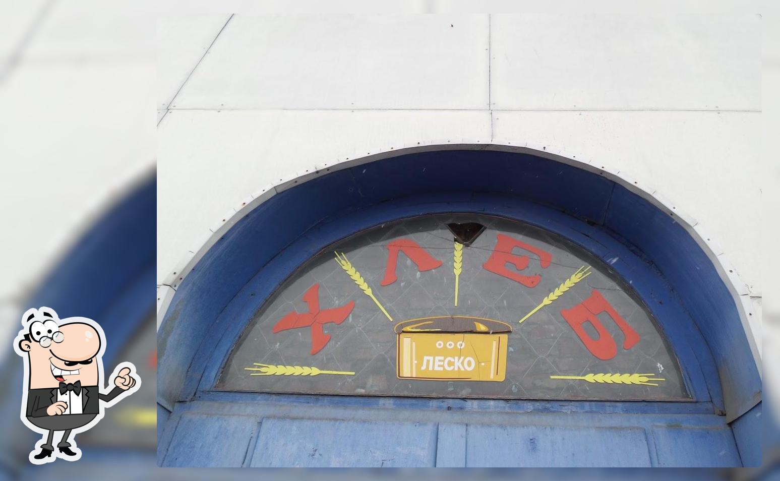 ООО "Леско"