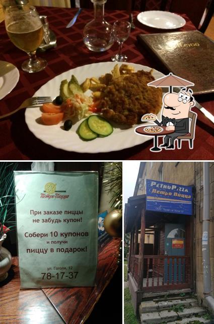 Ресторан "ПетроПицца"