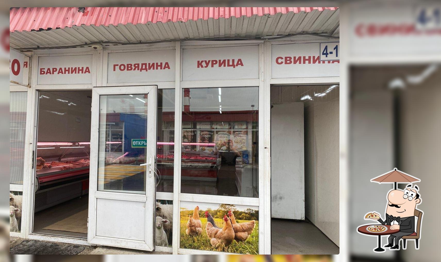 Шаурма