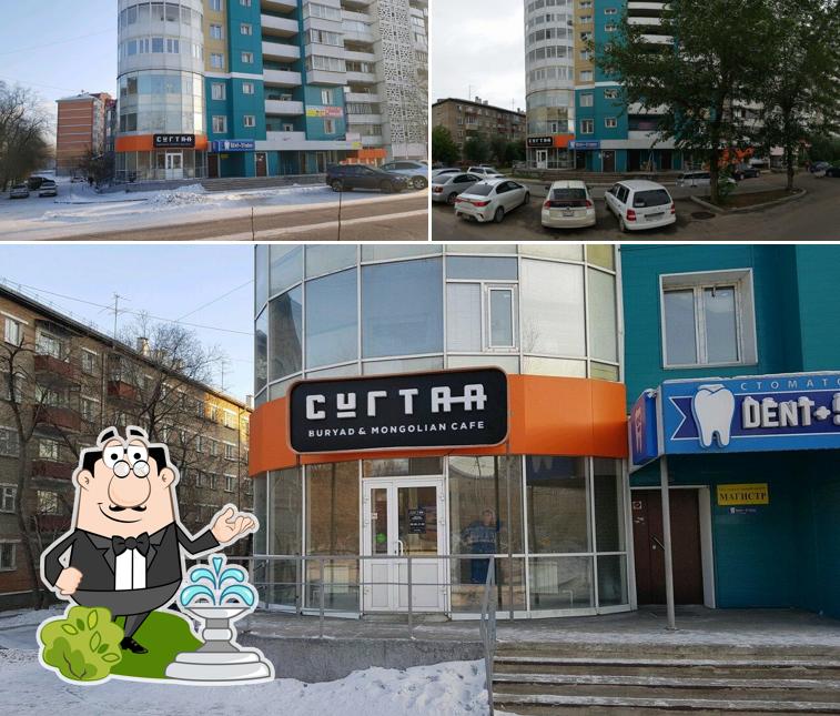 Сугтаа