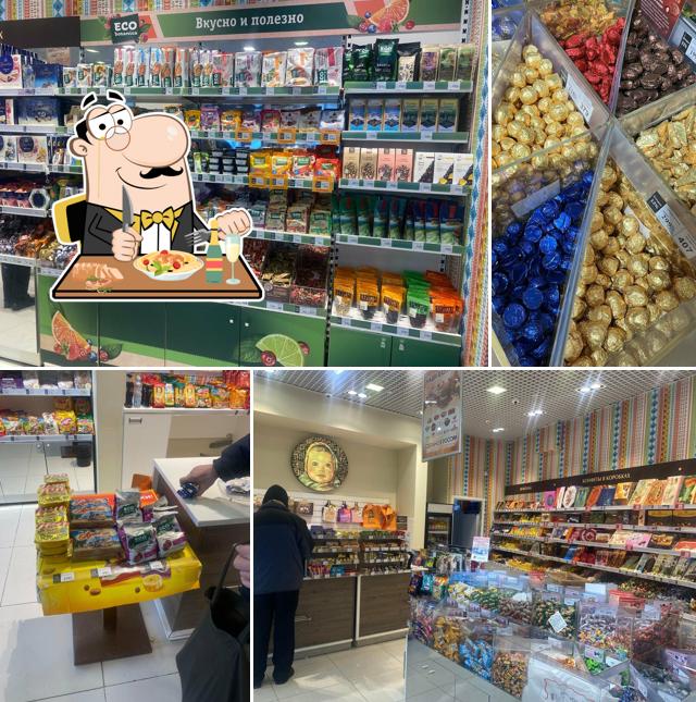 Алёнка