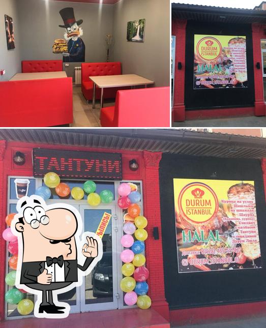 Здесь можно посмотреть изображение кафе "Durum Istanbul"