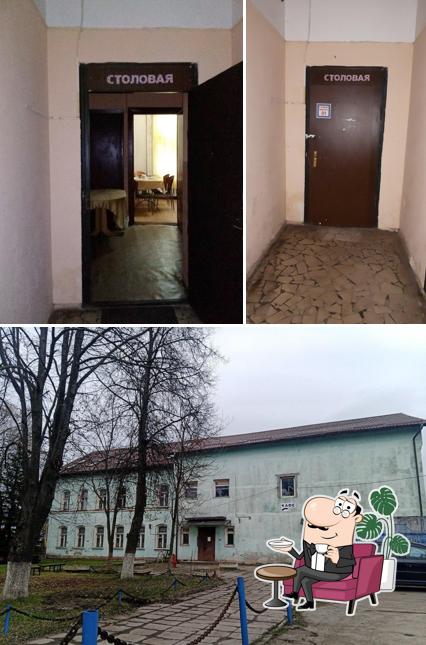 Кафе