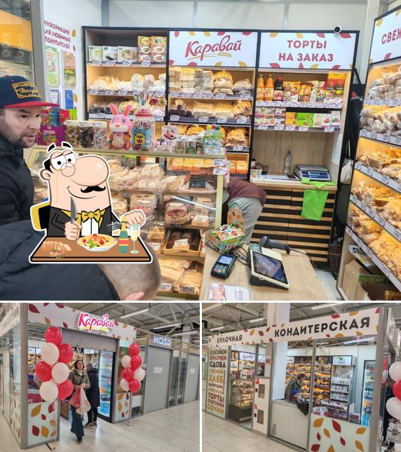 Каравай