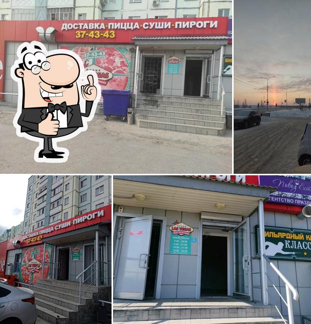 Лас Вегас