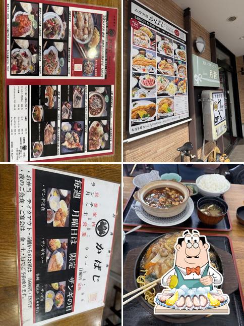 Restaurant Kabaji