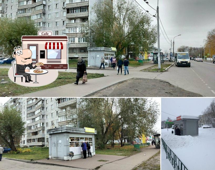 Ореховохлеб