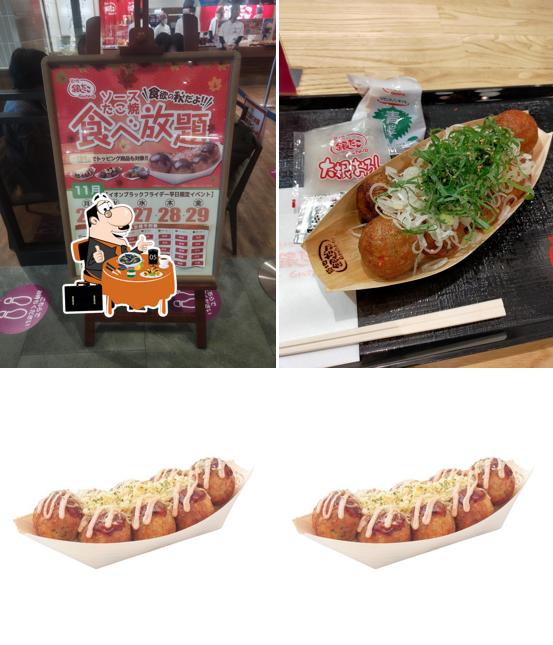 Tsukijigindako Aeon Mall Shinrifu