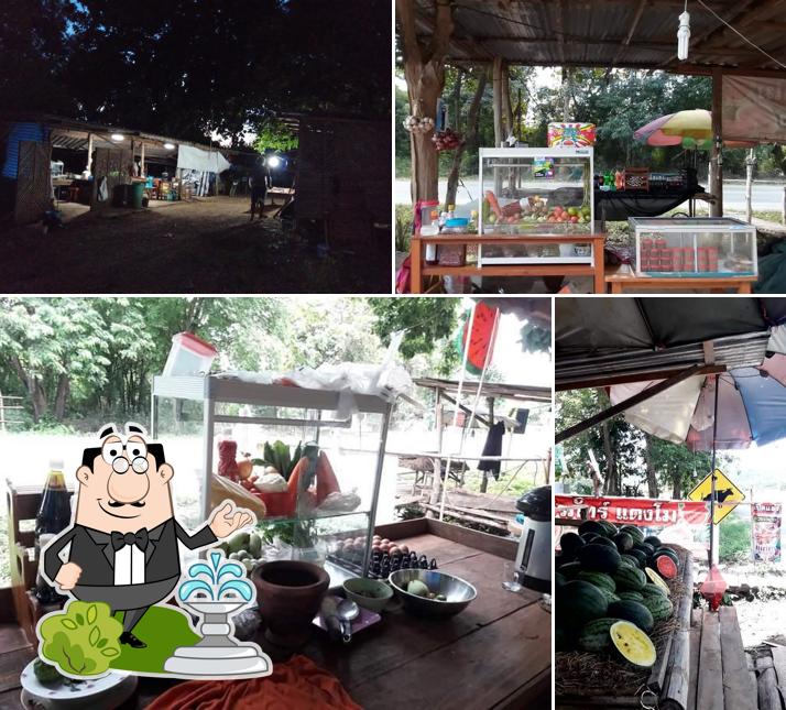ส้มตำรสแซ่บ