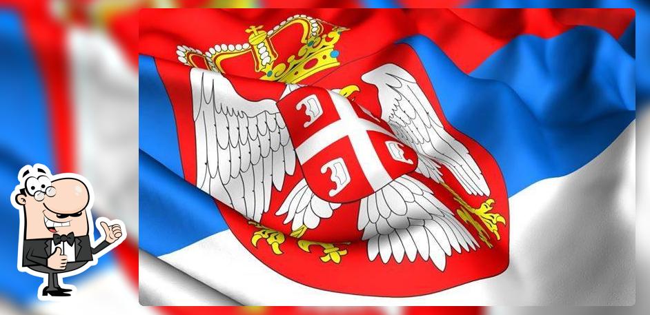Сербия