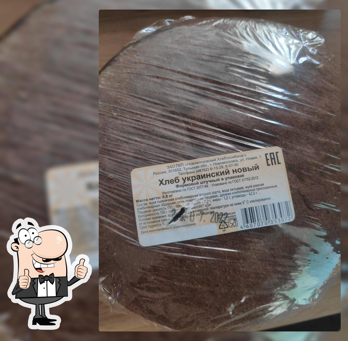 Свежий хлеб