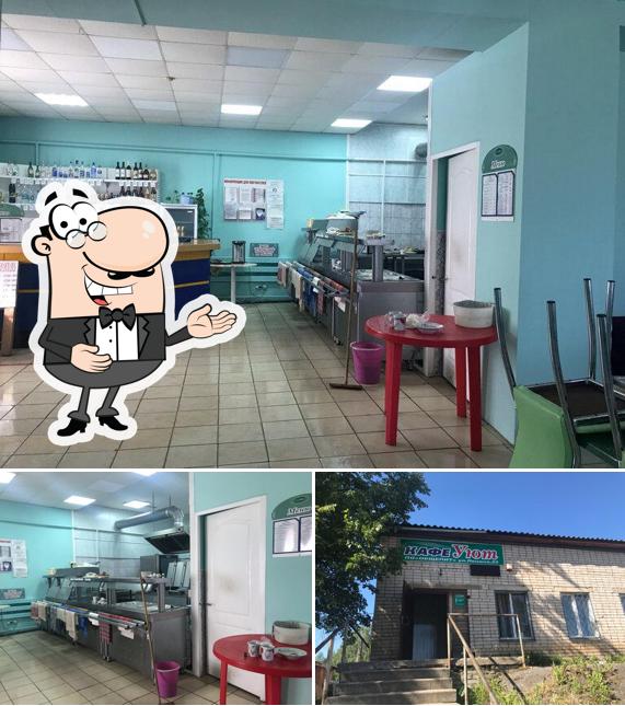 Уют