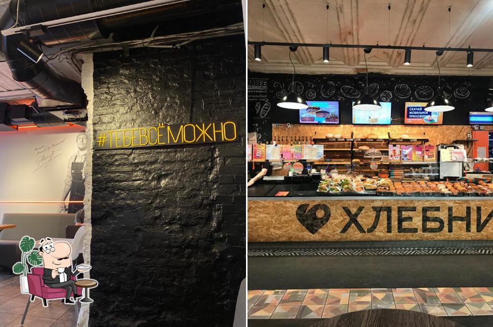 Интерьер "Хлебник"