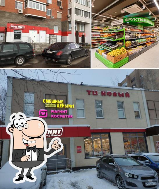 Магнит