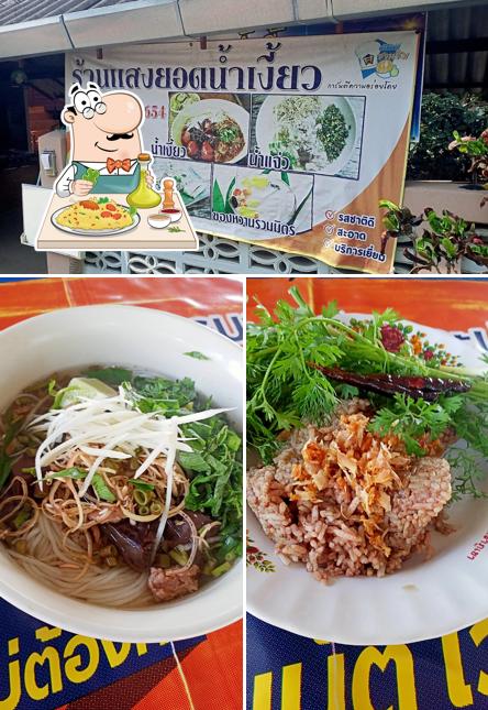 Chiang Saen Northern Style Noodle (Nam Ngiao)