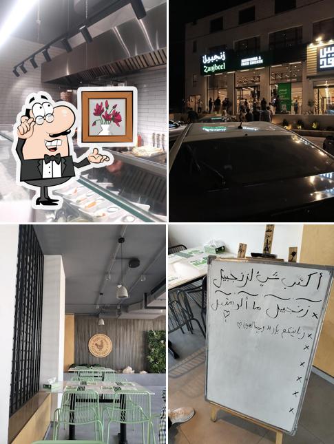 Zanjabeel