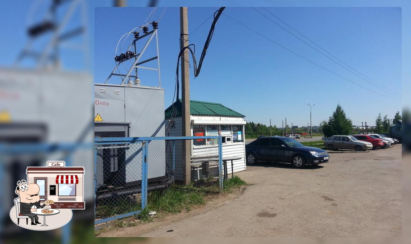 Быстрое питание