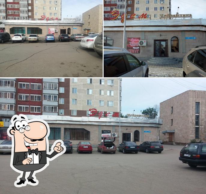 Эдем