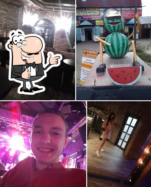 Это фото паба и бара "Inside Bar"