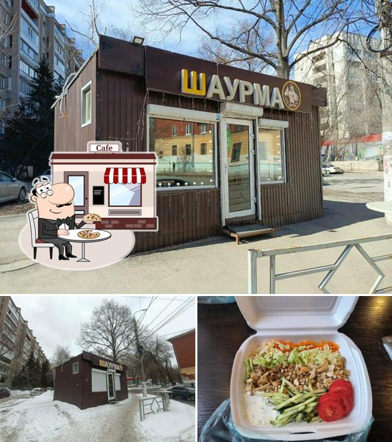 Шаурма от души